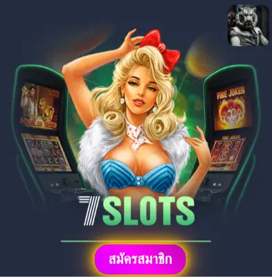 PIDGAME168 - ปั่นสล็อตกับเรา แจกของทุกวัน ไม่มีอั้นเลย